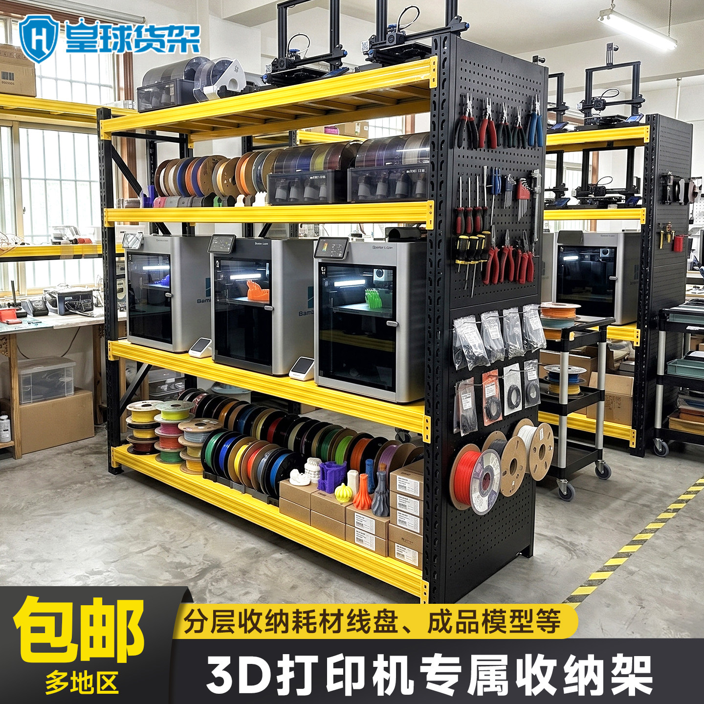 皇球洞洞板货架冷轧钢稳固图片