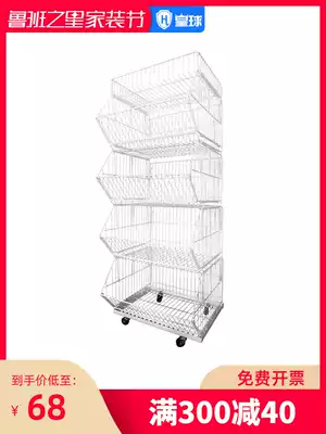 Royal ball shelves diagonal Basket supermarket snacks shelves stacked cage inclined basket storage cage net basket promotion rack display rack