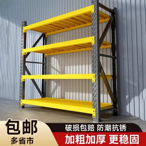 皇球仓储家用冷轧钢承重强