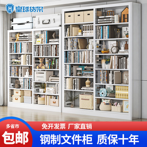 钢质落地加厚书架放500+本书