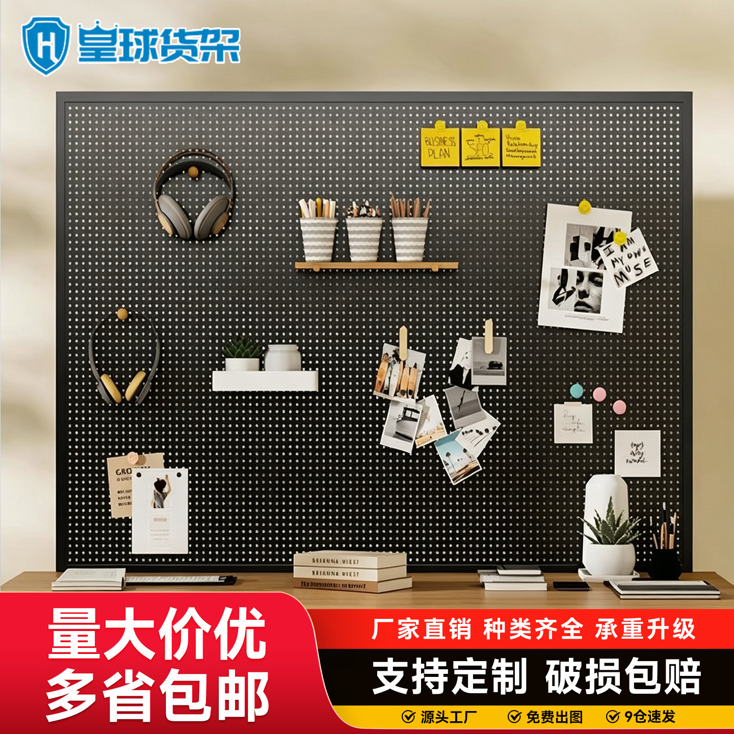 圆孔洞洞板置物架多功能不锈钢收纳挂板墙五金工具挂钩展示架
