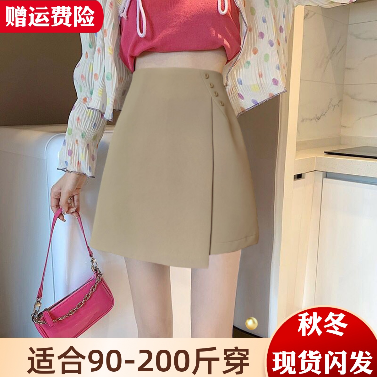 不规则设计，遮肉显瘦