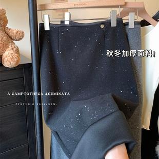 大码韩系黑色重工亮片毛呢半身裙女秋冬梨形身材直筒裙长款a字裙