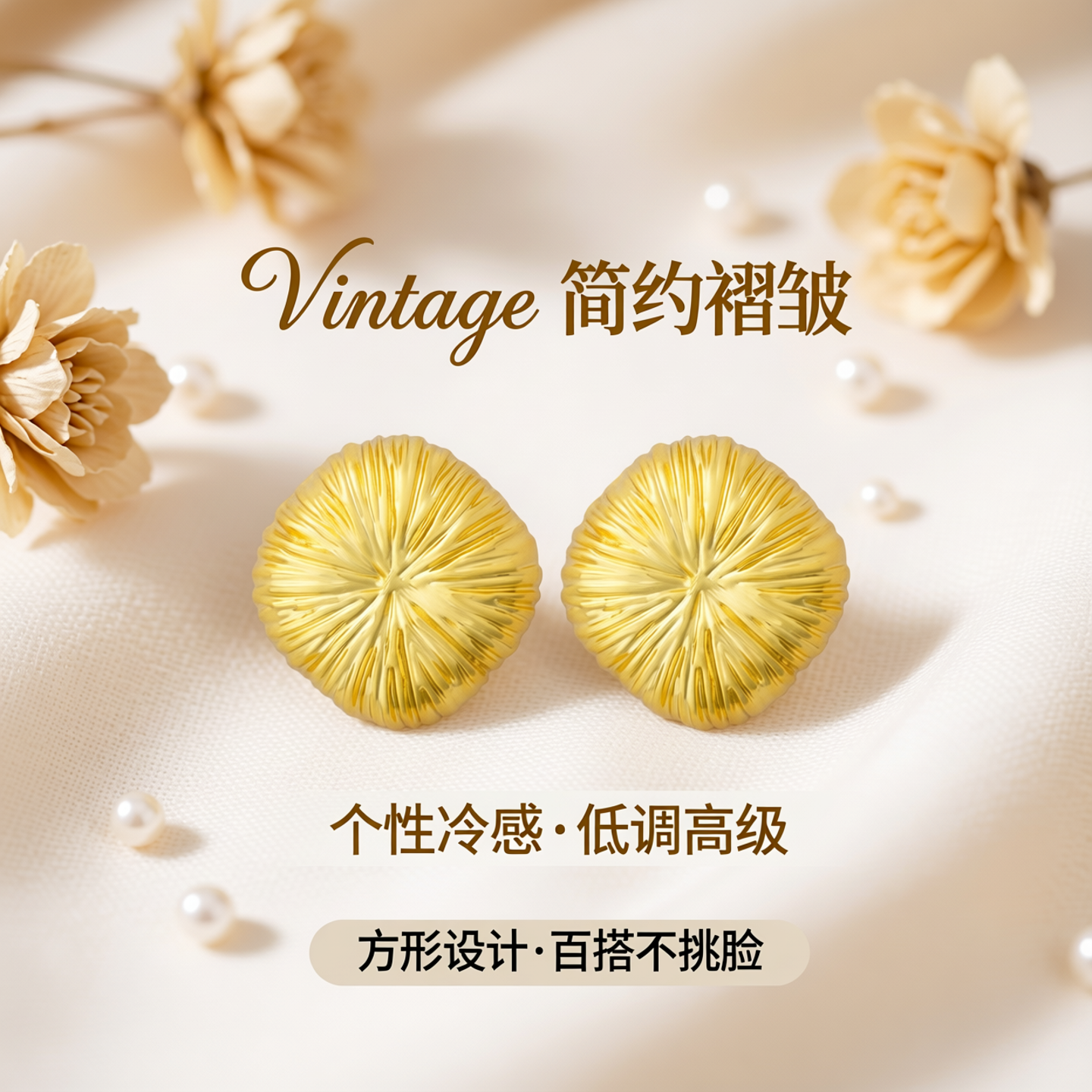 新品银针vintage时尚简约方形褶皱纹耳钉个性感冷淡风耳环耳饰女