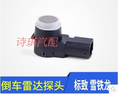 标致307 408 508 雪铁龙 世嘉 凯旋C4L 倒车雷达探头弯 原装正品|msdalam kategori kereta/artikel/Fitting/Refit, Audio &amp; Video kereta/elektronik automotif/elektrik, Automotif keselamatan anti-kecurian elektronik, menterbalikkan radar - dari Buy2taobao.com untuk memberikan perkhidmatan ejen Taobao profesional membeli