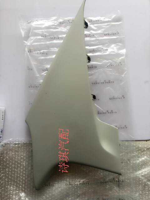 雪鐵龍 全新愛麗舍14款 標致301 C柱下飾板 下護板 車門內飾板
