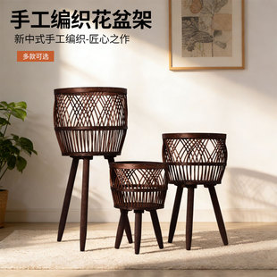 手工竹编编织花盆花架新中式木质免安装三件套圆形花架室内绿植架