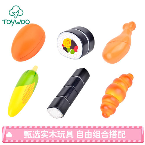 toywoo儿童木制磁性切切乐海鲜