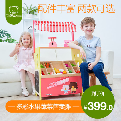 儿童过家家儿童ToyWoo/依旺