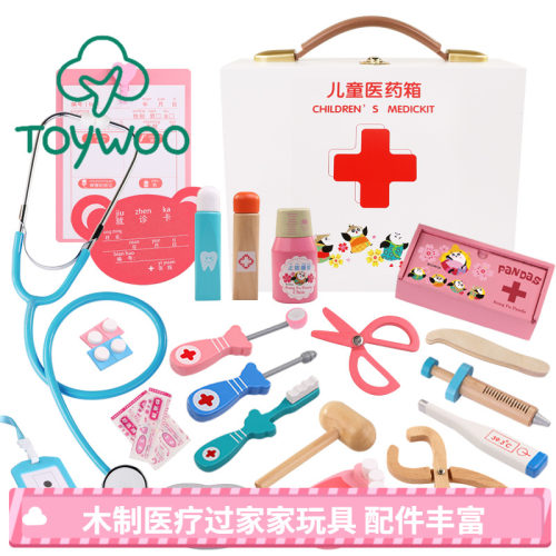 儿童小医生玩具套装听诊器男女孩
