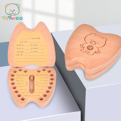 儿童乳牙盒 十二生肖收纳保存盒胎毛收纳盒换牙男孩女孩牙齿收藏
