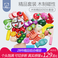 依旺切水果玩具木制水果蔬菜切切乐磁性切切看过家家玩具