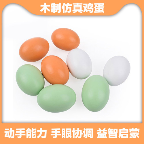 toywoo木制仿真鸡蛋儿童玩具玩具