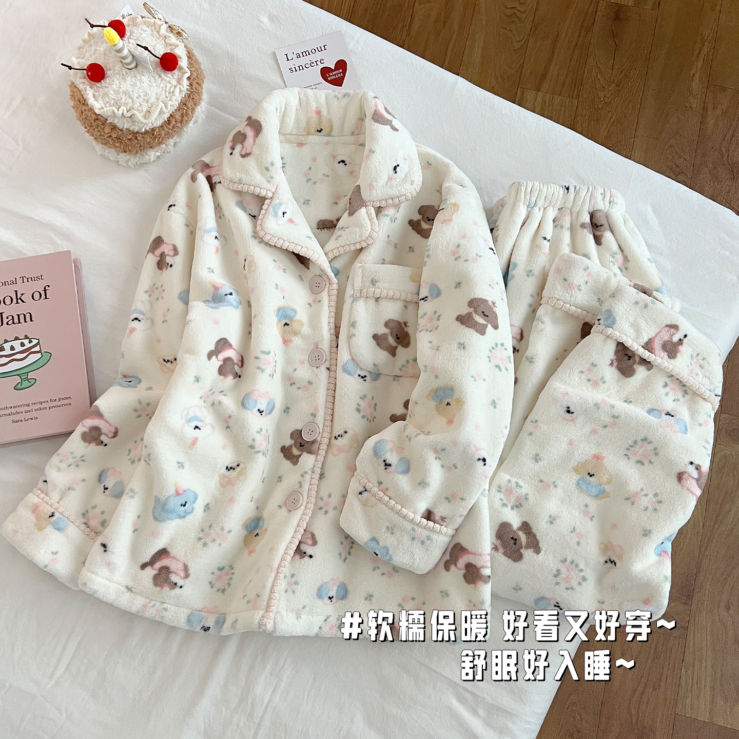 秋冬新款韩版法兰绒甜美可爱套装