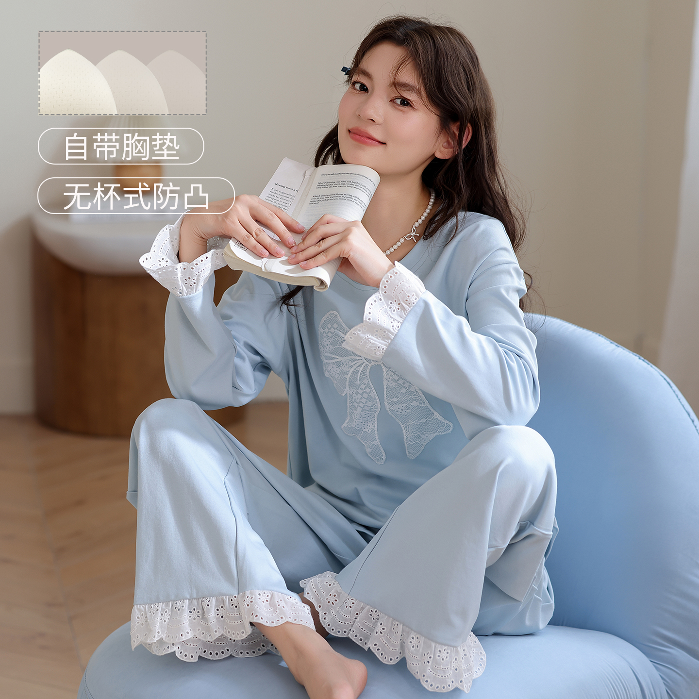 睡衣女春秋季纯棉带胸垫长袖套装