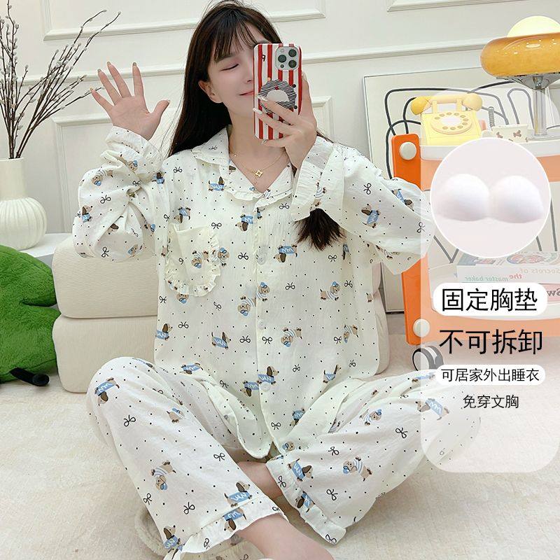 睡衣女春秋季2026新款长袖长裤云朵棉居家甜美可爱带胸垫两件套装,女士内衣/男士内衣/家居服,睡衣/家居服套装,淘宝优惠券,粉丝福利购,淘宝优惠卷