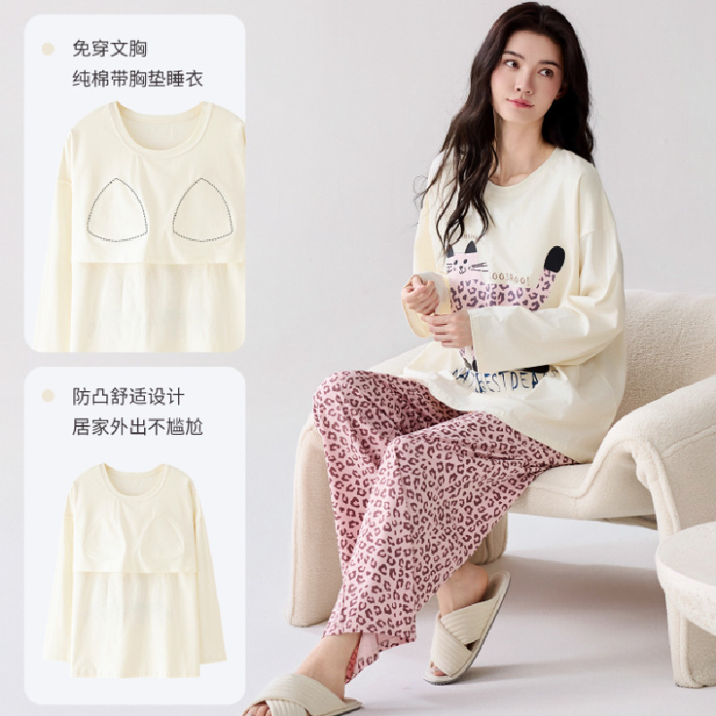 睡衣女春秋季新款纯棉套头圆领长袖卡通可爱带胸垫全棉家居服套装,女装/女士精品,大码套装,淘宝优惠券,粉丝福利购,淘宝优惠卷