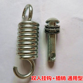 悬挂吊链吊顶吊盘不锈钢配件膨胀螺丝安全扣吊篮弹簧插销吊椅配件