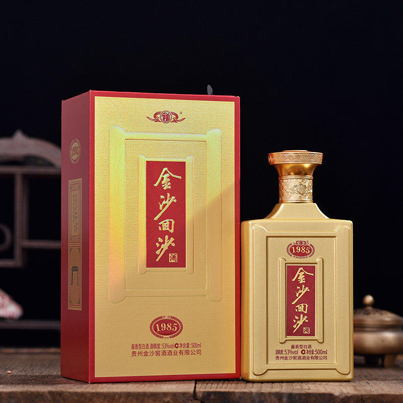 【12年天猫老店】金沙回沙酒1985 贵州53度纯粮食酿造酱香型白酒怎么看?
