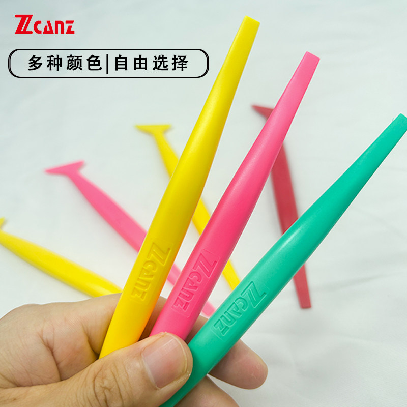 Zcanz卓能汽车贴膜工具车衣刮板隐形车衣施工工具耐高温烤膜塞边