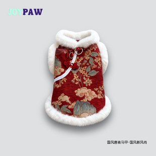 法国JoyPaw猫咪新年装国风喜庆新中式红色旗袍盘扣加厚棉衣冬季
