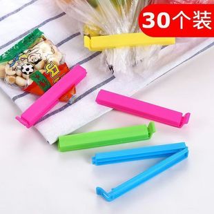 食品封口夹防潮保鲜食品密封夹厨房茶叶干货封袋夹大号奶粉封口器