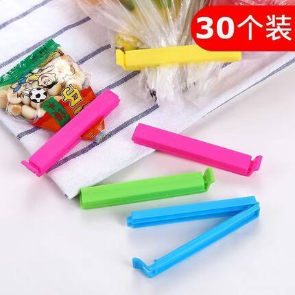 食品封口夹防潮保鲜食品密封夹厨房茶叶干货封袋夹大号奶粉封口器