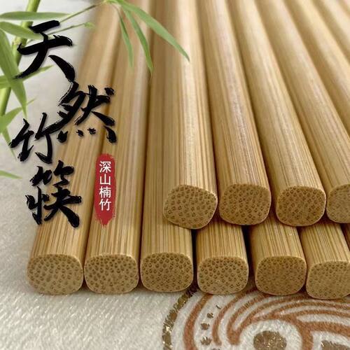 50双实木防滑耐高温批发天然竹筷