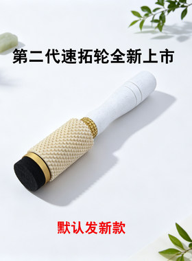 A款拓印边款用速拓轮，边款拓印，替代棕老虎和拓包！