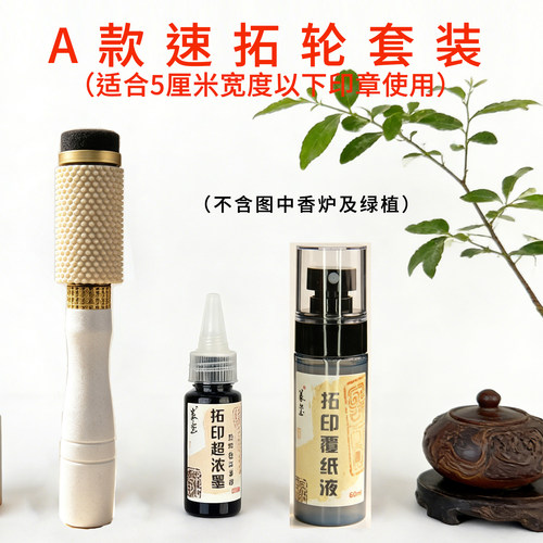 专利工具，完美替代棕老虎和拓包