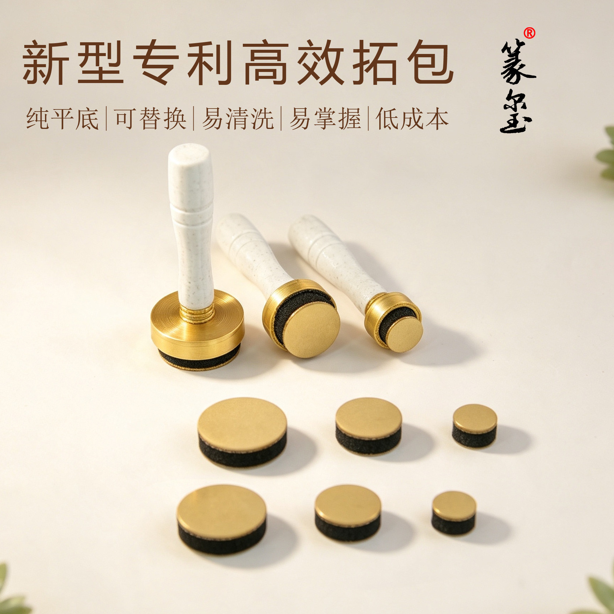 新型高效拓包拓印边款碑拓石拓易清洁可重复使用替代拓包