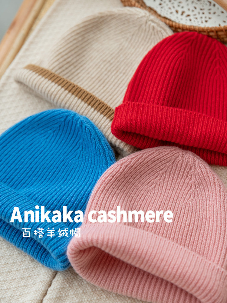 安尼咔咔山羊绒休闲山羊绒