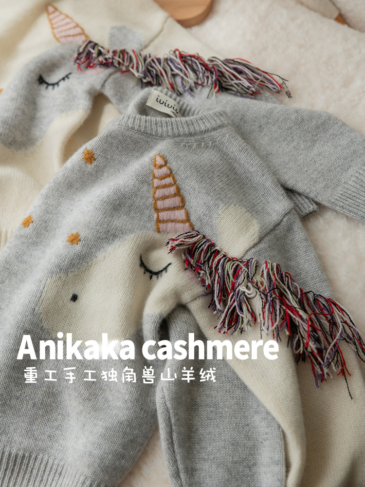 安尼咔咔卡通山羊绒秋冬