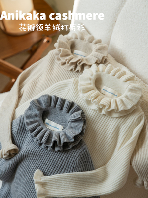 山羊绒毛针织衫保暖秋冬