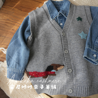 Anikaka男女童羊绒亲子马甲开衫