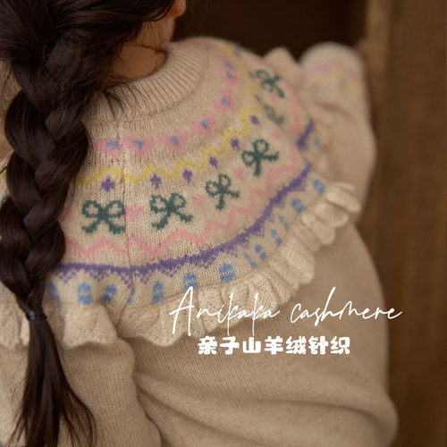 山羊绒女8-28毛衣针织衫否