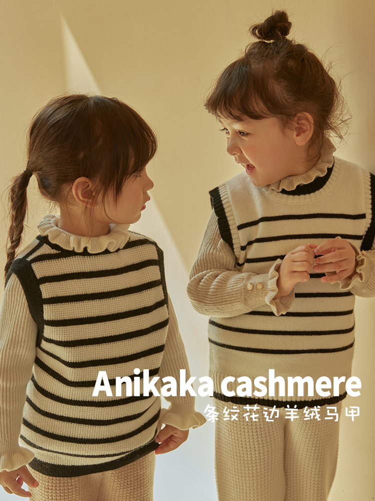 Anikaka条纹花边山羊绒马甲