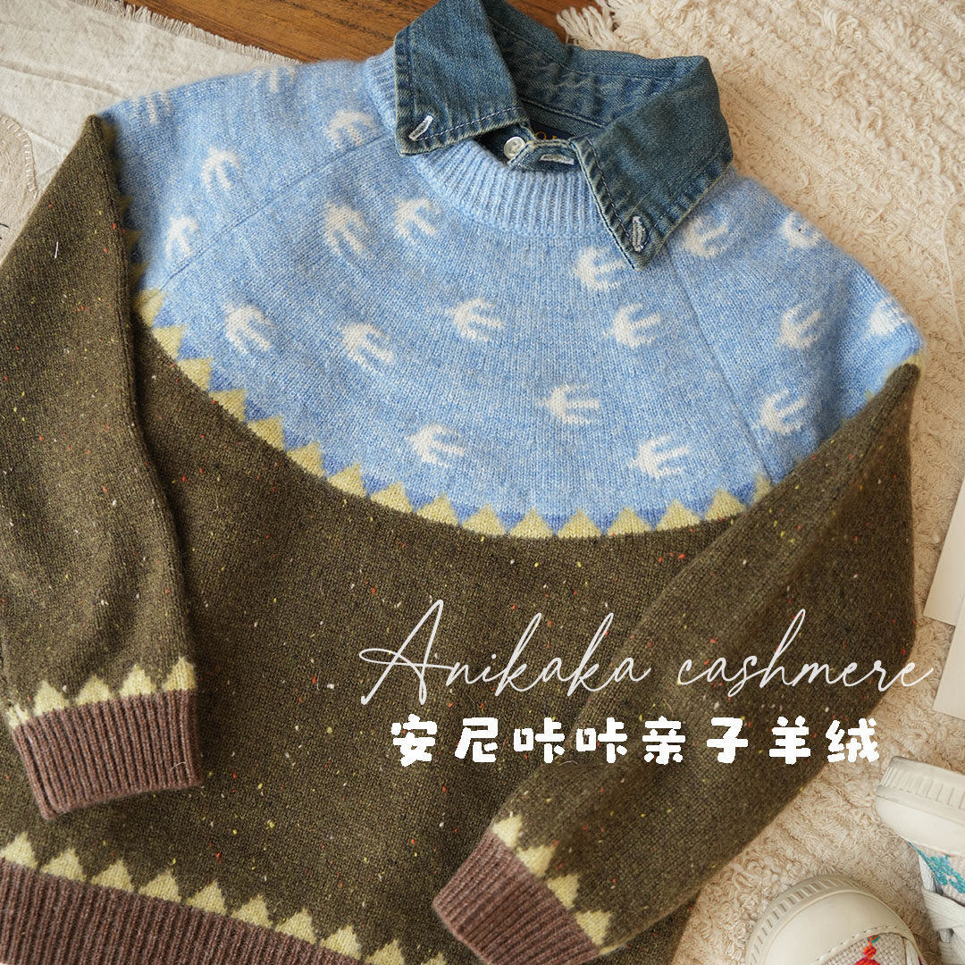 Anikaka男女童厚款山羊绒衫亲子