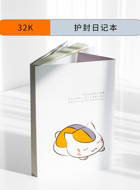 笔记本定制本子封面印刷来图定做工作办公会议记录本订做logo订制