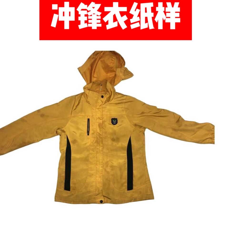 幼儿园教师园服秋冬季冲锋衣幼师工作服三件套教师外套纸样230112