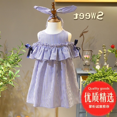 儿童装女童2024夏装新款韩版宝宝露肩荷叶边条纹娃娃背心连衣裙衫