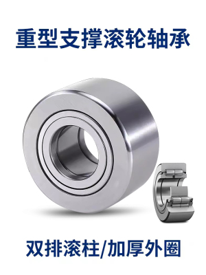 超厚双排滚柱轴承重型轴承内径5 6 8 10 12 15 17 20 25 支撑滚轮