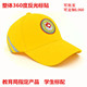 学生安全帽小黄帽棒球鸭舌帽儿童黄色纯棉反光标遮阳帽安全过马路