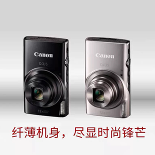 Canon/佳能 IXUS 285 HS A