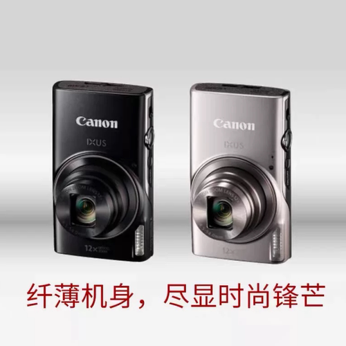 Canon/佳能 IXUS 285 HS A