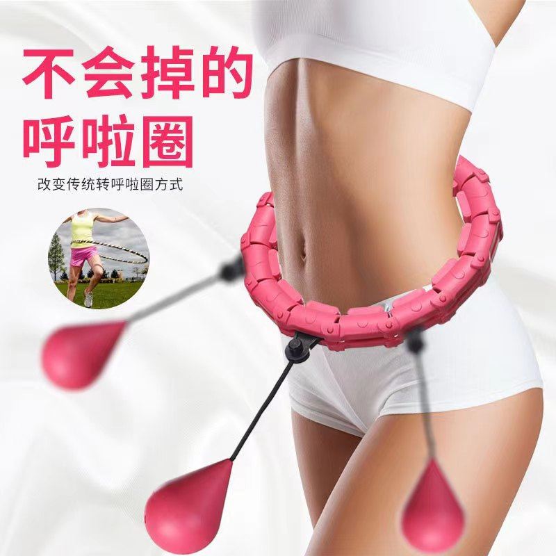 明星同款智能呼啦圈收腹美腰加重减肥神器健身专用女瘦肚子瘦腰