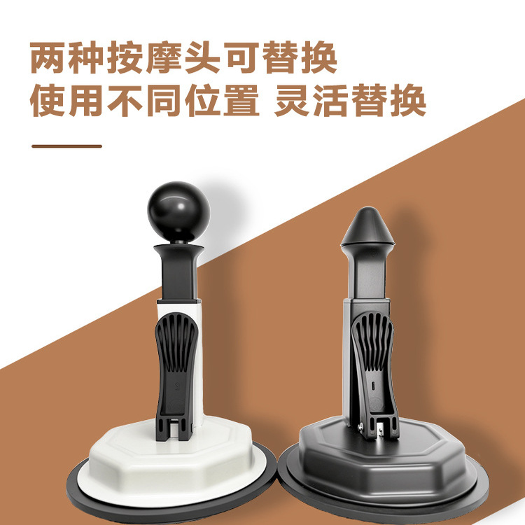 吸附式墙上筋膜球按摩球深