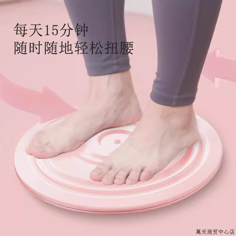 大盘扭腰盘转盘家用锻炼运动转腰机女收腹提殿机神旋转扭器转腰盘