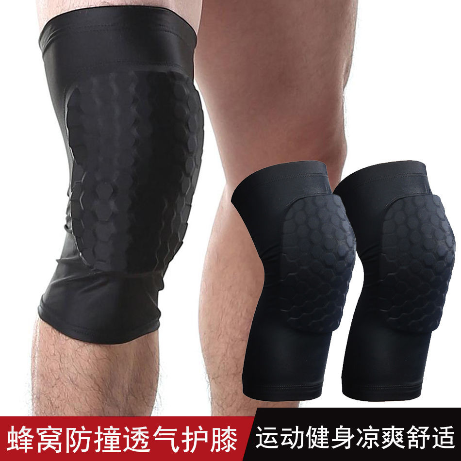 篮球蜂窝护膝男专业加长防撞