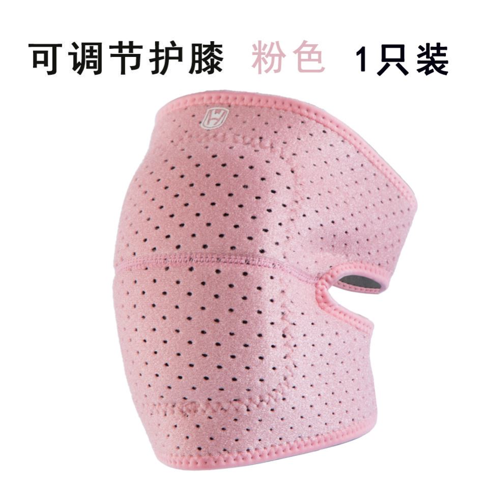 舞蹈护膝跪地加厚海绵保护关节